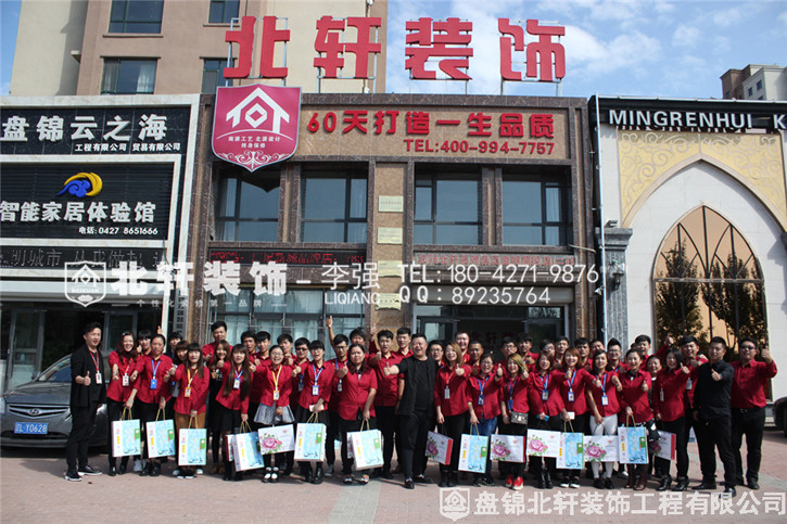 学生粉嫩小穴北轩装饰红旗旗舰店